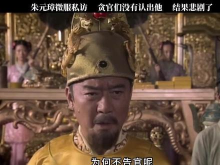 #因为一个片段看了整部剧 #好剧推荐 #结局万万没想到