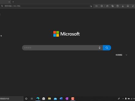 Bing 回来喽可以正常访问送上优美的SF #edge #bing #必应