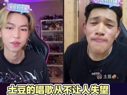 发个库存哈哈 #土豆#斯外戈#抖音助手