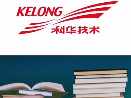 科华数据凭借电力电子核心技术与数字科技,为全球100多个国家和地区提供数据中心、高端电源、清洁能源等综合解决方案,致力于推动数字化转型与能源低碳化发展。在数据中心领域,公司拥有10年以上经验,提供选址、规划、建设、运维等全生命周期服务,自建10大数据中心,运营20多个数据中心,形成华北、华东、华南、西南四大数据中心集群。科华数据在交通、电子、石油化工、核电、电力、通信等行业拥有丰富的智慧电能解决方案经验,同时在光伏、储能、微网、风电配套、综合能源服务等领域表现卓越。公司是国内少数掌握冷板式与浸没式液冷全链条技术的企业,液冷技术在高功率密度场景中优势显著。其产品与服务以安全可靠、快速交付、全链路高效为特点,工厂预制与调测实现现场即插即用,大幅缩短交付时间,为客户创造更多价值。#科普 #涨知识 #资讯