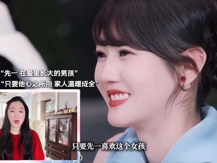 已经到了喝同一杯奶茶的关系了#朱主爱 #王先一