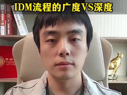 光迅科技相比源杰科技区别在哪?同时光芯片 光迅科技相比源杰科技区别在哪?
这两家虽然都是光芯片领域的,但不太一样,光迅跟源杰都是IDM类企业,但两者的 IDM 覆盖范围、技术深度又不在一个维度上。今天我们就从这个角度来解读下两者的不同。
个人观点仅供参考,不作为投资建议
#股民 #行情分析 #光迅科技 #光芯片 #光模块