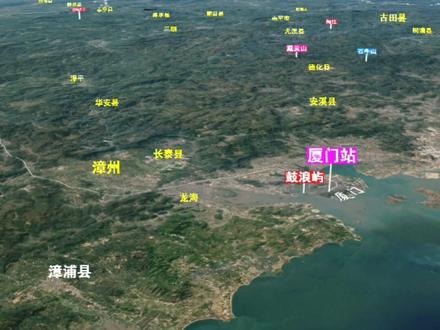 K230次列车 ( 厦门北站-昆明站 ) 全程距离2426公里,列车运行40小时28分钟 #厦门 #昆明 #云南 #云南旅游 #云贵高原