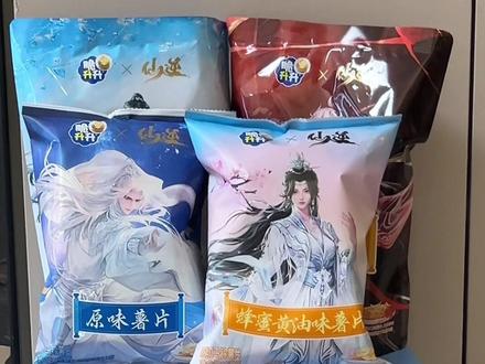 盒子就留着当猫窝啦! #脆爽一战仙途作伴 #脆升升 #仙逆 #李慕婉 #王林