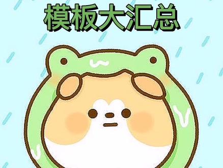 马上就是端午节啦,今天把端午节黑板报分享给同学们,有需要的快来看看吧#端午 #端午节 #黑板报