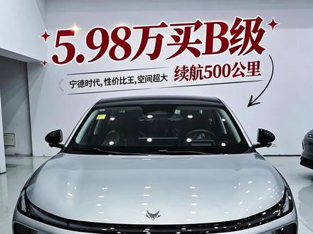 极狐s3:99秒换点➕4米9大空间,5.98万起碾压同级! 全新极狐s3,超低价格,超大空间#极狐 #极狐s3 #价格 #新能源 #纯电