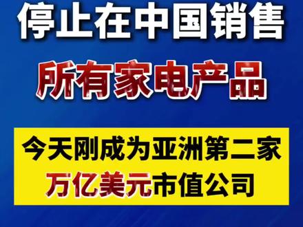 三星并没有完全退出中国市场#真实生活分享计划 #三星 #三星家电