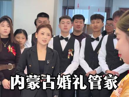 娶亲全过程#娶亲现场 #接亲 #婚礼 #婚礼管家阳阳