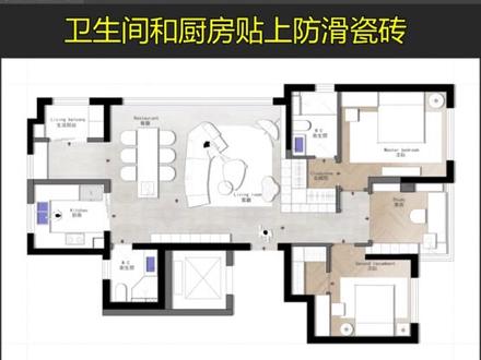 如何只用30秒制作一张高B格的材质彩平图?#室内设计 #设计案例分享 #彩平图 #别墅设计