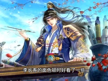 师兄啊师兄 第1758集:众神覆灭之战(我师兄实在太稳健了) #我师兄实在太稳健了 #师兄啊师兄 #道友 #李长寿 #漫画解说 #山海经