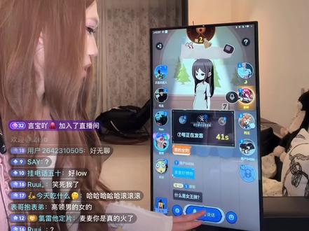 高岭女王来支持了#高岭#狼人杀#麦乐鸡