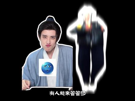 内娱有自己的“臭水低山”遇知音! #卢昱晓 #敖瑞鹏 #宋亚轩 #颜安 #影娱漫谈编辑部