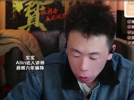 流量翻倍的晒过程应该这么拍 #短视频创业 #短视频 #短视频运营 #自媒体 #编导宝宝
