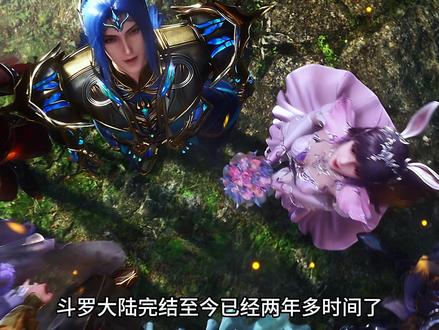 史莱克七怪的第九魂技