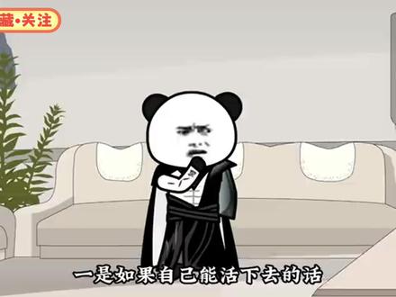 超长合集版神秘复苏,我叫杨间 #神秘复苏 #佛前献花 #我叫杨间