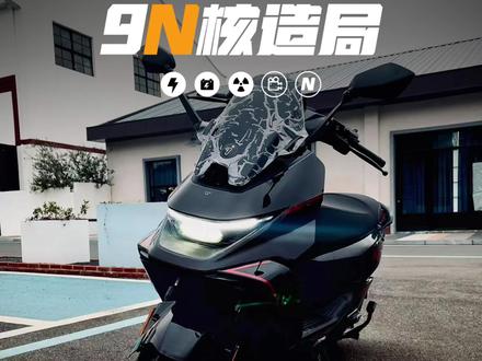 九号M5200P路测,兄弟们对这个表现是否满意? #九号真智能#九号电动#九号M5#九号M5200P#厉害了我的车