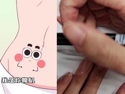 奶龙动漫:你知道小肚子付出了多少努力,才有机会变成大肚子 #动漫 #动画 #搞笑 #爆笑 #沙雕 #恶搞