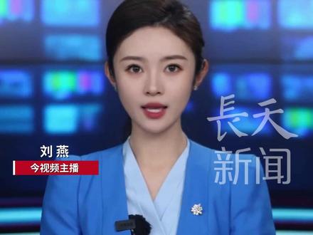 网红 “鹿哈”带货的毛肚被曝光,或面临 26.9 亿-89.7 亿元天价赔偿,网友:主播带货不能只赚佣金不担责,坑害消费者的健康和权益,必须严惩!#鹿哈 #毛肚 #315曝光