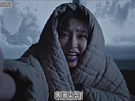 寒潮来袭!十二星座决定你的“庇护所”
#胆小慎入 #十二星座 #庇护所 #解压 #雷霆口音 非ai