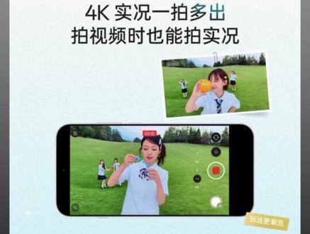 实况玩法再次创新,Reno16全方位升级!#opporeno16怦然星动 #opporeno16实况神机 #opporeno16