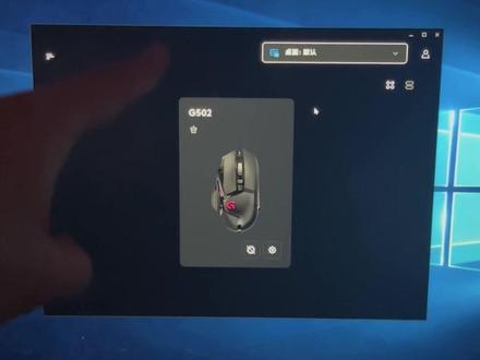 24秒教给你,罗技新驱动lg—ghub怎么用,你学会了嘛???#罗技 #鼠标宏 #绝地求生 #吃鸡 #pubg