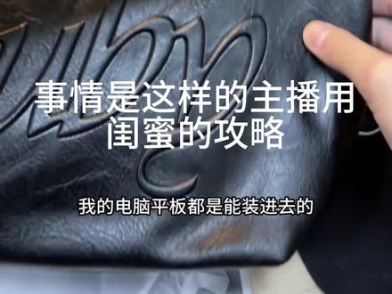 @详细攻略12<—— 关于我5块钱拿下jennie 名创优品联名的托特包#jennie#jennie miniso #名创优品#jennie名创优品