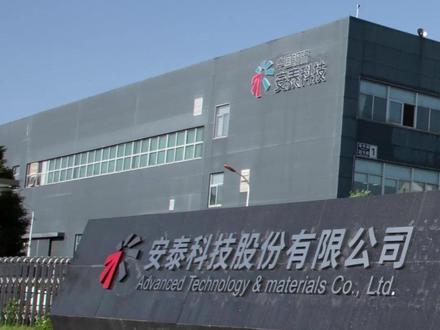 分不清安泰集团与安泰科技的区别,以为买了可控核聚变赛道