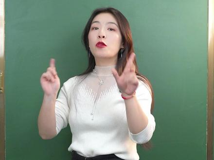 单词pose竟然还有这个意思?这么学英语真的开窍了! #英语 #单词 #单词速记 #词根词缀 #学霸笔记