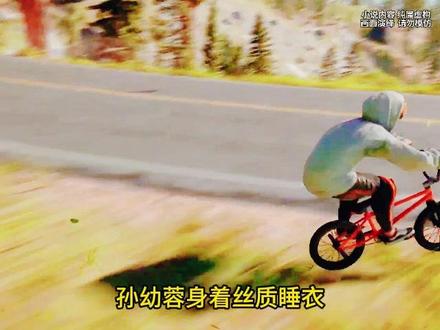 十方冷灶 第十六集 #小说推荐 #书荒推文