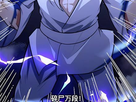 男孩三岁便能徒手硬钢猛虎
五岁便能从巨龙手中逃脱#漫画解说 #漫画 #都市极品医神