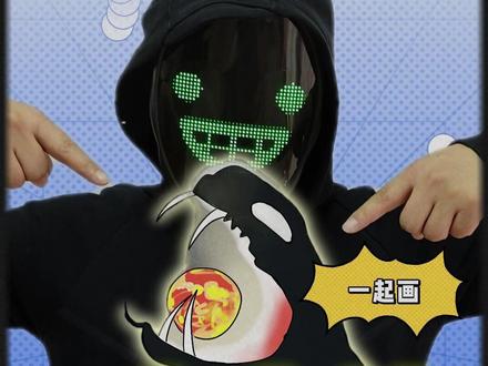 你们要的宇宙蛇画好了! #跟馆长一起画 #宇宙蛇 #星球动画 #粉丝投稿