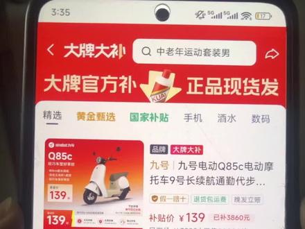 6块拿下221拼豆套装保姆级攻略来啦 #拼豆 #拼豆套装 #拼豆kitty #立减补贴活动 #福利补贴