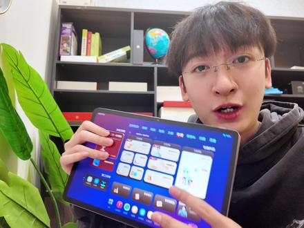 学而思学习机界面更新啦! #学习机 #学而思