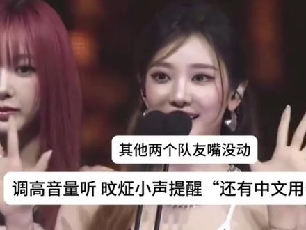 哪来的八零一说?
#金旼炡 #金冬天wwzz