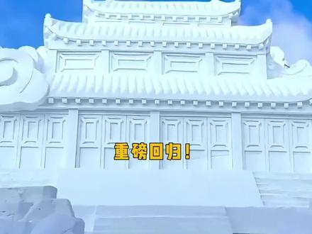 长白山云顶天空,十年之约,必赴长白
#长白山 #云顶天空 #盗墓笔记 #盗墓笔记十年人间 #张起灵