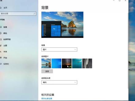 电脑零基础教学,更换电脑桌面背景图,操作步骤很简单 #电脑桌面 #桌面壁纸 #电脑技巧
