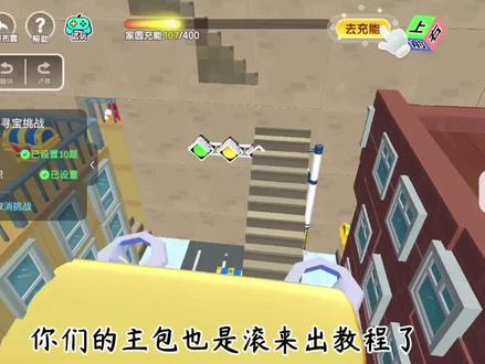 #英语天天练 #ABC英语角 出教程了