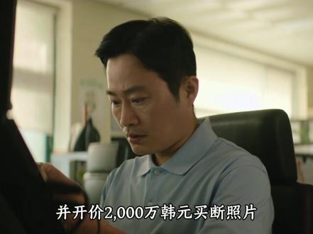 一副眼镜,揭开校园禁忌与人性深渊!#韩剧推荐 #抖音精选
