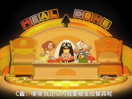 【Poppin-Play Kitchen/试播集】中文配音
#配音 #中文 #业余 #波比的玩乐厨房 #fyp