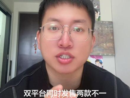 凡人粉丝购买力惊人 #凡人修仙传 后叙联名不妨大胆尝试!