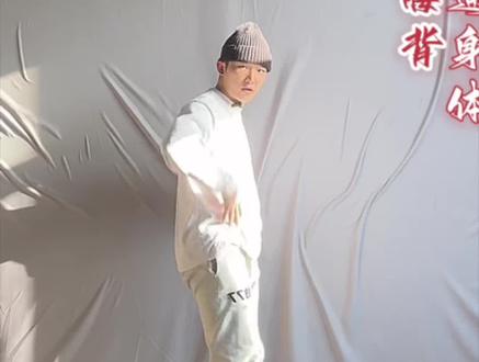 通背拳下肢基本功 #通背拳 #季宁通背拳 #健身 #开胯 #强身健体