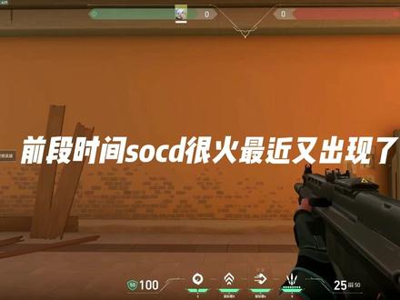 DKS如何设置? #DKS #无畏契约