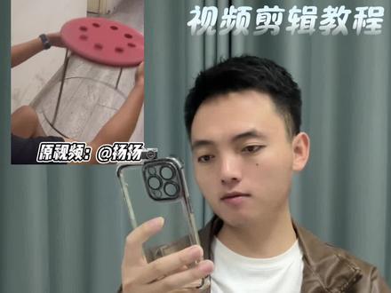 打方向盘转场教程 #打方向盘转场 #最佳男主角转场