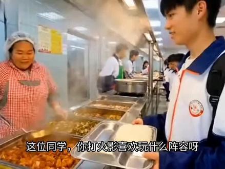 整活向3-小朋友你火影玩什么忍者呀 #火影忍者 #coke #ai视频 #科比 #整活