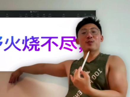 我生活中的尴尬就靠你了!苹果新系统