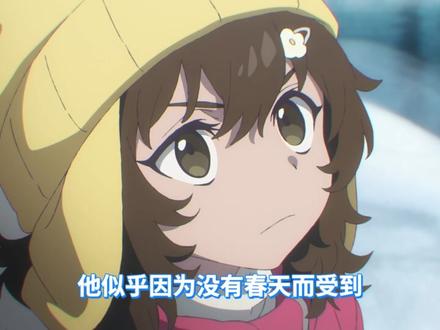 谜语人开头欺骗我的感情 #春夏秋冬代行者 #紫罗兰的永恒花园 #四月新番 #动漫杂谈 #新番吐槽