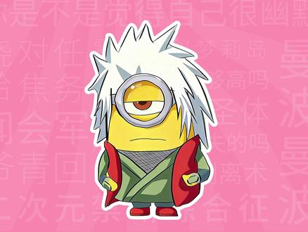 我是动画的是什么梗?【梗学堂】 #我是动画的 #神偷奶爸 #小黄人 #拉美天后Camila #抖音年味争霸赛