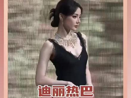 迪奥终于迎回了属于它的“明珠美人”"迪丽热巴 "迪奥 "
