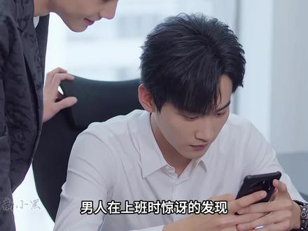 男人惊讶的发现,比他大十一岁的姐姐竟然在朋友圈官宣了自己 #狙击蝴蝶 #狙击蝴蝶大结局