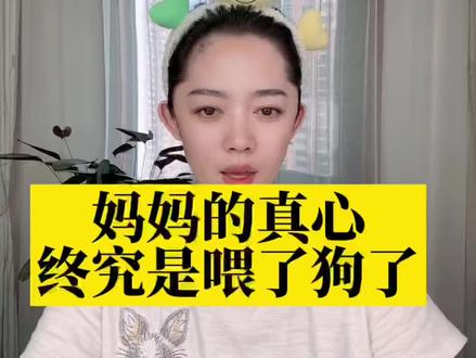 真的很想看到你们的留言,因为就我俩在骂,确实不解气